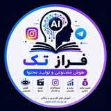 آموزش اینستاگرام و تلگرام|farazteeam|