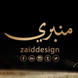 منبري | Minbary