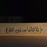 اجر 🤍