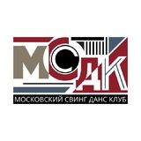 Вестник МСДК: школа джазовых танцев / линди хоп, чарльстон, блюз, бальбоа