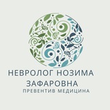 Nevrolog Nozima Zafarovna
