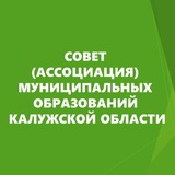 СМО Калужской области