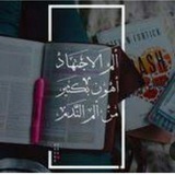 جامعيين 2026 ✨ 🤍