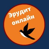 Онлайн Школа. Репетиторство и семейное обучение "Эрудит Онлайн"