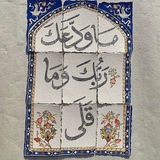 سمّة ضَوء!