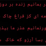 تاریخ تحلیلی