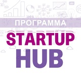 СТАРТАП ХАБ: СТУДЕНТЫ🤩