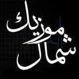 آهنگ مازندرانی|شمال موزیک
