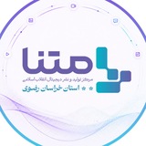 متنا رضوی
