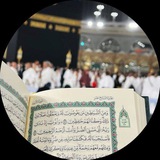 القران جنه صل
