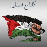 🇵🇸 وكالة الجهاد الإخبارية 🇵🇸