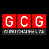 Guru Chauhan GK