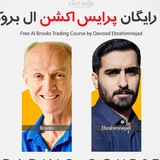 پرایس اکشن ال بروکس فست سود