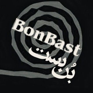 Radio bonbast