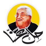 حل عنا