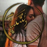 حرف دلم:)(دلتنگیام)