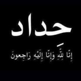 عبارات عن الأخ الميت