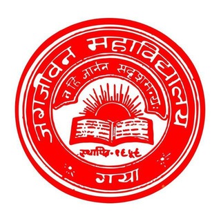 JAGJIWAN COLLEGE, GAYA