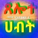 መርጌታ የወሴፍ የባህል መዳኒት ቀማሚ