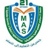 كلية الصيدلة السريرية جامعة ٢١ سبتمبر