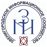 Звенигород Зве.Ни.Инфо 🦋