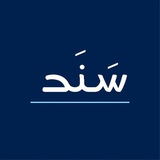 دورات|سَنَد