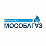 Мособлгаз Юг
