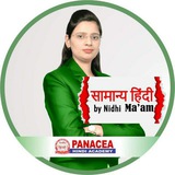 NIDHI ACADEMY HINDI CLASSES ™ ©️ / nidhi ma'am hindi paid