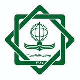 پوهنتون خاتمالنبیین(ص)