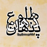 چشم سوم