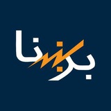 افغانستان برښنا شرکت DABS