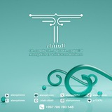 العنقاء نغمات - Alanqa Naghmat