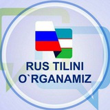 Rus tilini o‘rganamiz