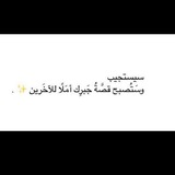 - طمأنينة ✨ ♥️ .