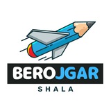 Berojgar Shala