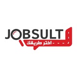 Jobsult - باب رزق - شغل للجميع