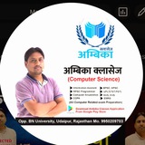 Ambika classes Udaipur