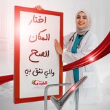 الكردي كلينك للتجميل وزراعة الشعر 💉 🔵