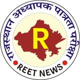 REET 2026