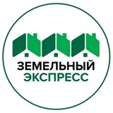 Земельный Экспресс / Участки в МО