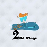 🦋 2nd Stage Dentistry 🦋