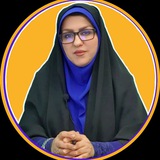 معلم پیشرو 🦋 خانم طاهری