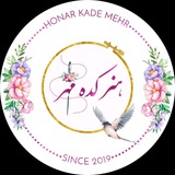🧵 هنرکده مهر✂️