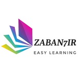 آموزش و کوییز انگلیسی با Zaban7ir