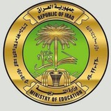 ثانوية الفرات للبنين