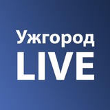 Ужгород LIVE | Закарпаття
