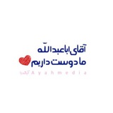 چله زیارت عاشورا