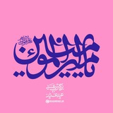 مشاوره|محسن پوراحمد خمینی