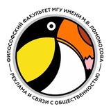 Реклама и связи с общественностью | МГУ