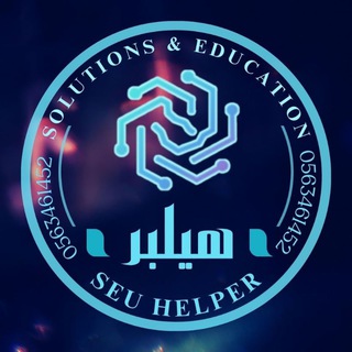 SOLUTIONS SEU Plans (A&B)
